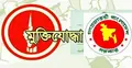 শূন্য থাকছে মুক্তিযোদ্ধা কোটার পদ