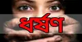 নয়াদিল্লিতে নাইজেরীয় মহিলাকে গণধর্ষণ