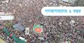 গণজাগরণের ২ বছর