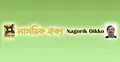 আইনের আশ্রয় নেয়া হবে : নাগরিক ঐক্য