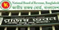 বিদেশে আয়কর সেল খুলবে এনবিআর