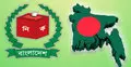বাধ্যতামূলক হচ্ছে প্রার্থীর আয়কর সনদ 