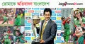 তোমাকে অভিবাদন বাংলাদেশ