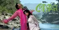 কলকাতায় বাংলাদেশের চার ছবি