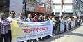 আনু মোস্তফার মামলা প্রত্যাহার না হলে বৃহত্তর কর্মসূচি