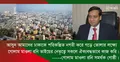 রনির নির্বাচনী প্রচারণায় ফেসবুক