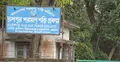 রূপপুরে পরমাণু প্রকল্পে কাজ শুরু