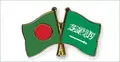 সৌদি প্রতিনিধিদল আসছে রোববার 
