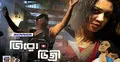 `জিরো ডিগ্রী`র পরিচালককে আবিদার নোটিশ