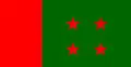 কেন্দ্রীয় ১৪ দলের মতবিনিময় সভা বুধবার
