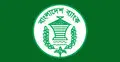 বিজিএপিএমইএ ও বিটিটিএলএমইএ শিল্প পুনঃ অর্থায়নে
