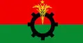 মঙ্গল ও বুধবার চট্টগ্রাম বিভাগে হরতাল