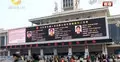 জরিমানা আদায়ে অভিনব পদ্ধতি