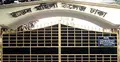 ছাত্রলীগে জিম্মি ইডেনের সাধারণ ছাত্রীরা