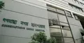 গণস্বাস্থ্য হাসপাতালে বার্ন ইউনিট