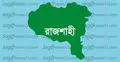 রাজশাহীতে র‌্যাব-বিজিবির গাড়িতে বোমা হামলা
