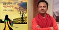 রণজিৎ-এর ‘প্রেমহীন ক্যাম্পাস’ 