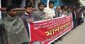 দিনাজপুর আদিবাসী ছাত্র পরিষদের মানববন্ধন 