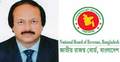 এনবিআরের নতুন চেয়ারম্যান নজিবুর রহমান