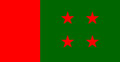 আওয়ামী লীগের শোক দিবসের কর্মসূচি শুরু