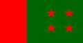মঙ্গলবার আওয়ামী লীগের যৌথসভা