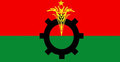 জরুরি সংবাদ সম্মেলন ডেকেছে বিএনপি