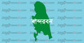 বান্দরবানে গাছের চাপায় কাঠুরিয়া নিহত