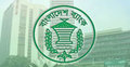 কৃষি ঋণ নীতিমালা ঘোষণা করলো বাংলাদেশ ব্যাংক