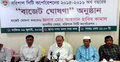 বিসিসির ৪২৩ কোটি টাকার বাজেট ঘোষণা