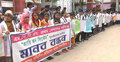 বরিশাল মেডিকেল কলেজ শিক্ষার্থীদের মানববন্ধন