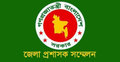 ডিসি সম্মেলন শুরু