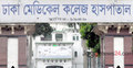 ১ মাস পর সাবিনার মরদেহ হস্তান্তর
