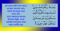 দোয়াই হচ্ছে ইবাদতের মূল উৎস