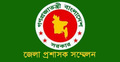 ডিসি সম্মেলন মঙ্গলবার শুরু