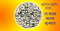 যে কাজে অনেক ছাওয়াব