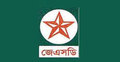 জিয়াউর রহমানের মরণোত্তর বিচার দাবি জেএসডি’র