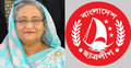প্রধানমন্ত্রীর সঙ্গে ছাত্রলীগের নতুন কমিটির সাক্ষাৎ বিকেলে