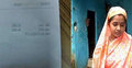 ভুল করে অ্যাকাউন্টে ৯ লক্ষ কোটি টাকা!