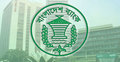 গতানুগতিক মুদ্রানীতি ঘোষণা করলো বাংলাদেশ ব্যাংক