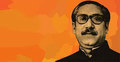 জয়বাংলা সাংস্কৃতিক জোট ও আওয়ামী শিল্পী গোষ্ঠীর যৌথসভা
