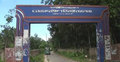 ঢাকা দক্ষিণ ডিগ্রি কলেজের তিন ছাত্র বহিষ্কার