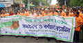 খুলনায় বিশ্ব বাঘ দিবস পালিত