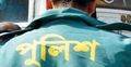 রাজশাহীতে পুলিশকে পেটালো আরেক পুলিশ