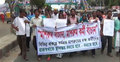 সাভারে মাশরুম উন্নয়ন কর্মীদের মহাসড়ক অবরোধ
