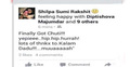 কি আজব কাণ্ড!