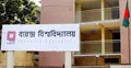 বরেন্দ্র বিশ্ববিদ্যালয়ে সাংবাদিকতা বিভাগে ভর্তি শুরু