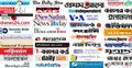 মোট পত্রিকার সংখ্যা ১৯৬৭, তালিকাভূক্ত ৫০৪