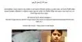 ব্লগার অনন্তের হত্যাকারী আল-কায়েদা : দাবি আনসারুল্লাহর!
