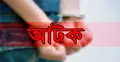 আন্তঃনগর ধূমকেতু থেকে পিস্তুল ও গুলিসহ নারী আটক