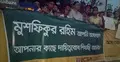 বিমানবন্দরে টাইগার ভক্তদের অপেক্ষা